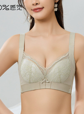 【拍两件149元】100%感觉聚拢调整型收副乳记忆钢圈B杯中薄内衣