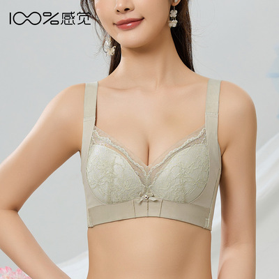 100%感觉聚拢收副乳钢圈文胸