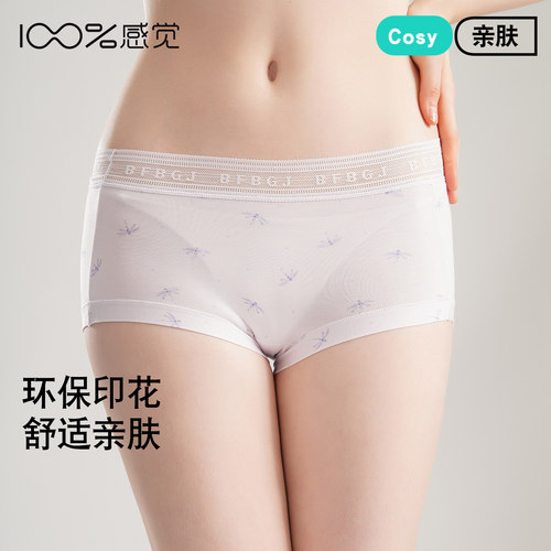 100%感觉百分百感觉中腰时尚印花女士三角内裤80578K
