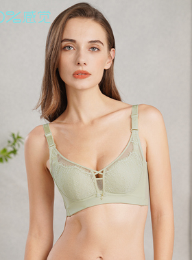 100%感觉A杯中厚内衣百分百感觉调整聚拢性感无钢圈1663
