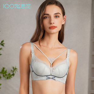 100%感觉百分百感觉A杯厚款 聚拢调整侧收无钢圈内衣文胸6025
