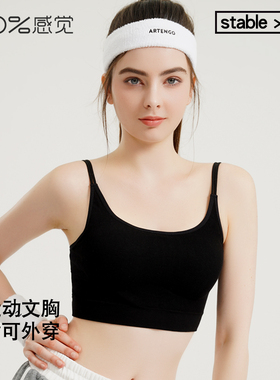 100%感觉无钢圈抹胸套头背心一体文胸垫舒适运动女内衣43051