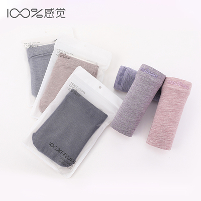 100%感觉男士平角内裤