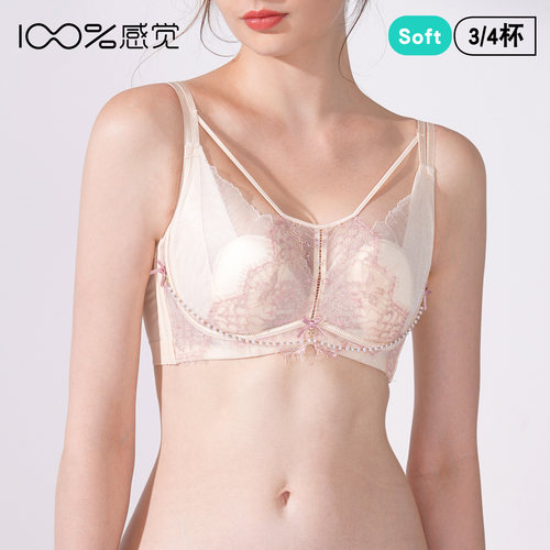 云感棉，1.5cm宽开叉肩带
