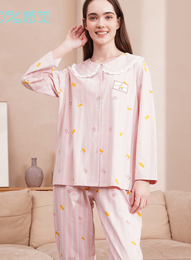 100%感觉娃娃领春秋款开扣棉质舒适甜美家居服套装19356