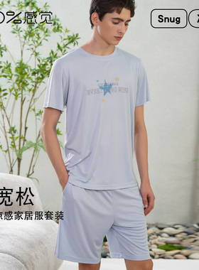 100%感觉男士夏季短袖短裤家居服套装凉感舒适简约睡衣19396