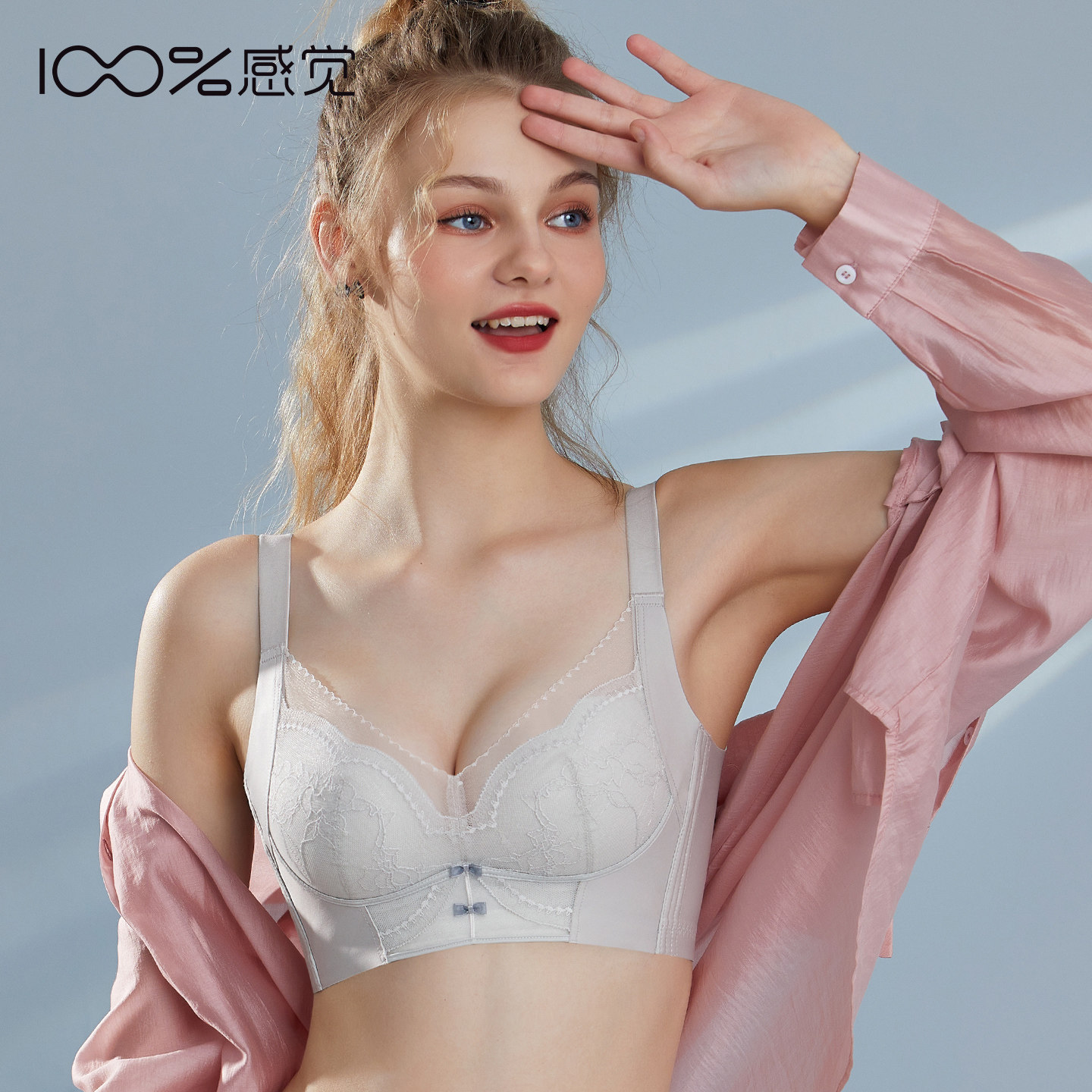 百分百感觉无钢圈无磁A杯厚款聚拢收副乳调整小胸显大内衣1777