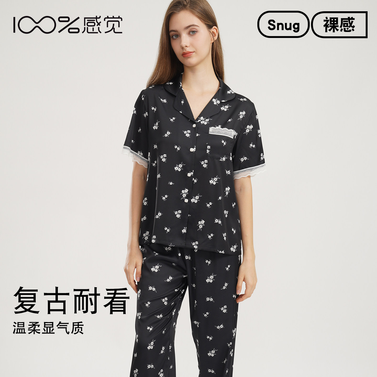 百分百感觉丝质开扣印花翻领短袖长裤女士家居服套装10596