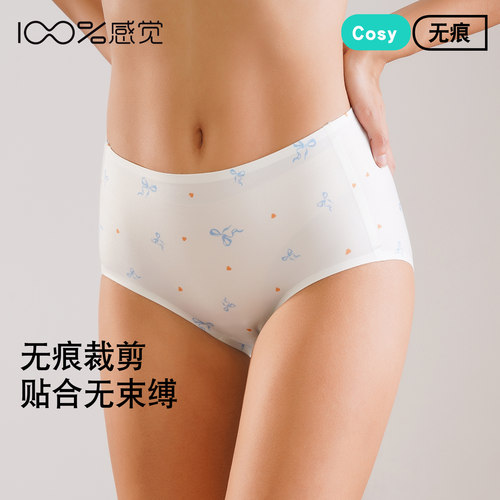 100%感觉百分百感觉磨毛面料无痕中腰印花女士三角内裤80649K