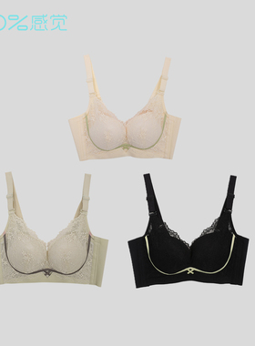 【拍两件149元】百分百感觉内衣B杯中厚无钢圈聚拢调整文胸7012