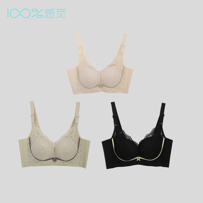 百分百感觉无钢圈调整内衣文胸