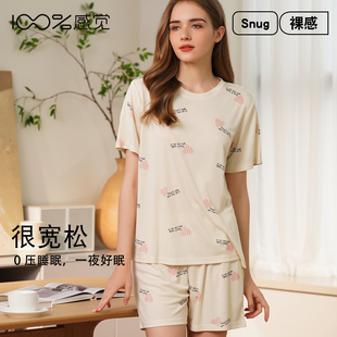 100%感觉柔软舒适印花装简约家居服套装舒适居家风睡衣19404