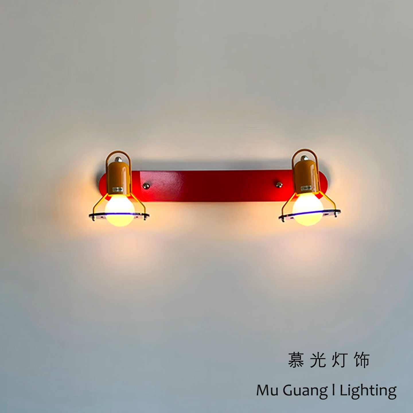 中古彩色孟菲斯摇臂壁灯多巴胺儿童房卧室床头灯设计师走廊镜前灯图片