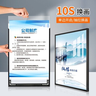 直角抽拉A4相框铝合金开启式广告框A3海报框磁吸广告牌展示牌贴墙