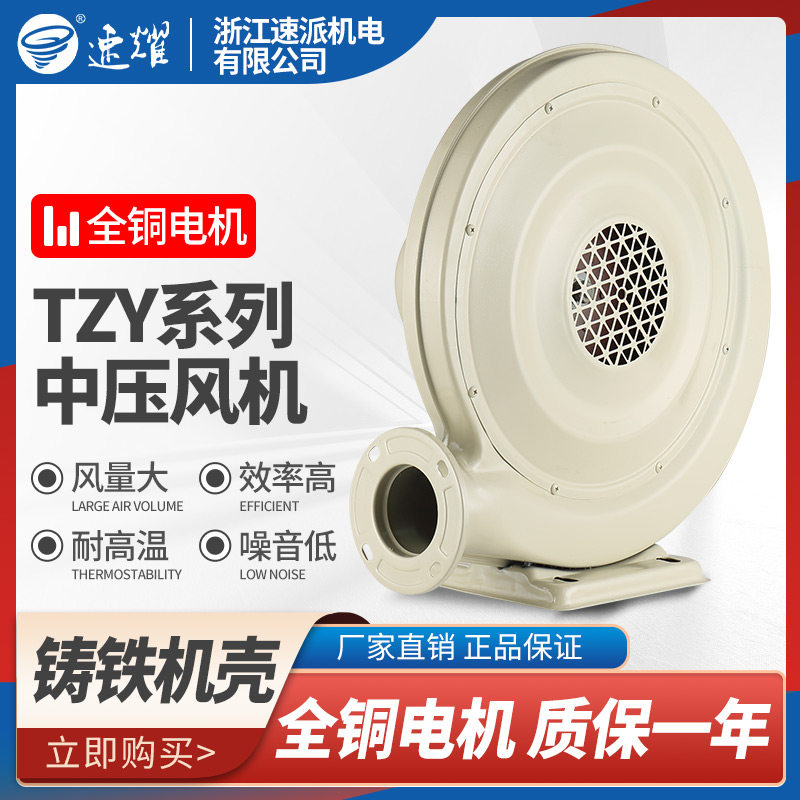 中压风机强力离心式鼓风机220风机/鼓风机/通风机