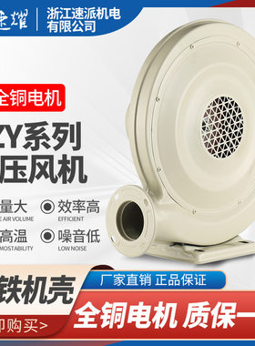 中压风机强力离心式鼓风机220V380V吸抽尘工业炉灶排烟激光雕刻机