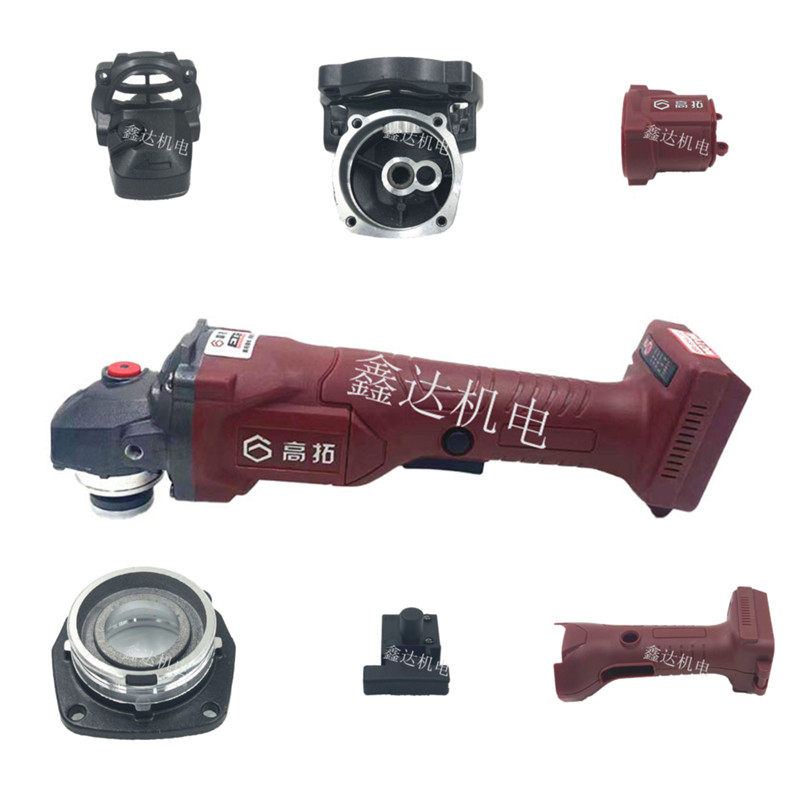 高拓电机开关头壳配件