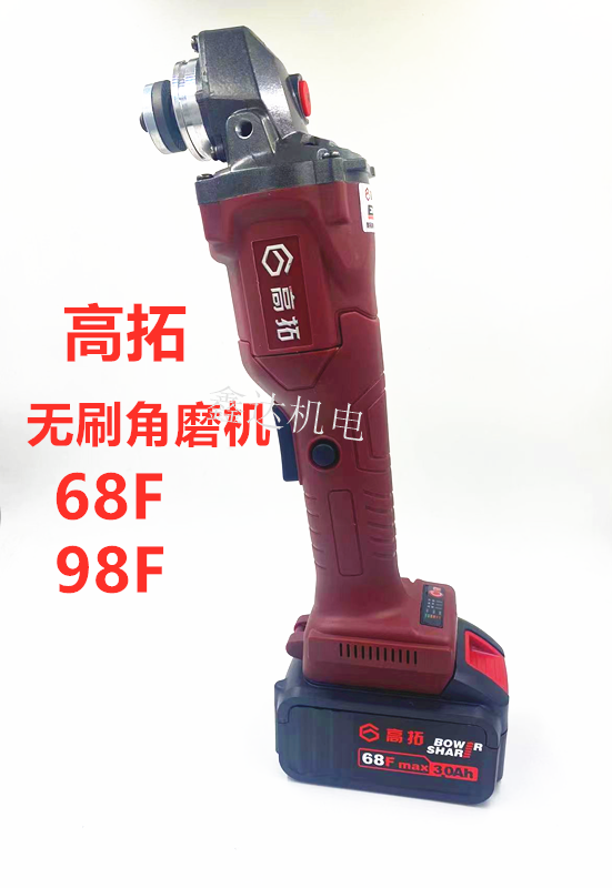 磨光机角磨机多功能手磨机打磨机