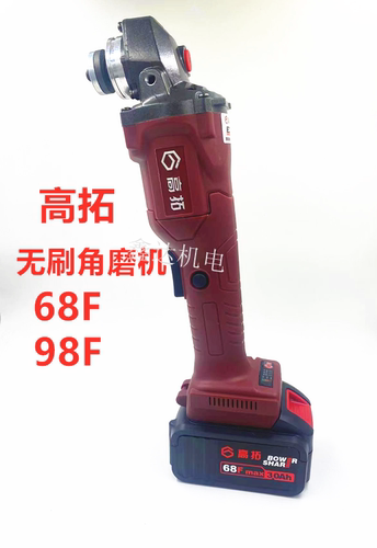磨光机角磨机多功能手磨机打磨机