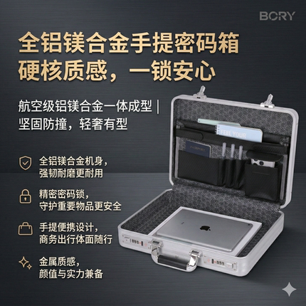 密码保险收纳盒装重要贵重物品的家用包放文件证件储物带锁箱子小