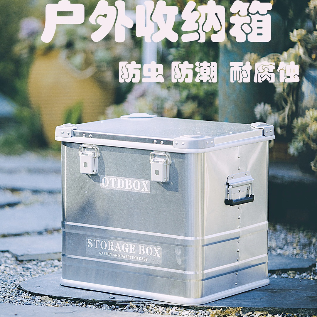 户外收纳箱WILLGO防潮密封