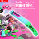 任天堂switch体感枪托喷射战士射击支架手柄保护套joycon舞力全开跳舞跳绳腕带赛车方向盘有氧拳击握把ns配件