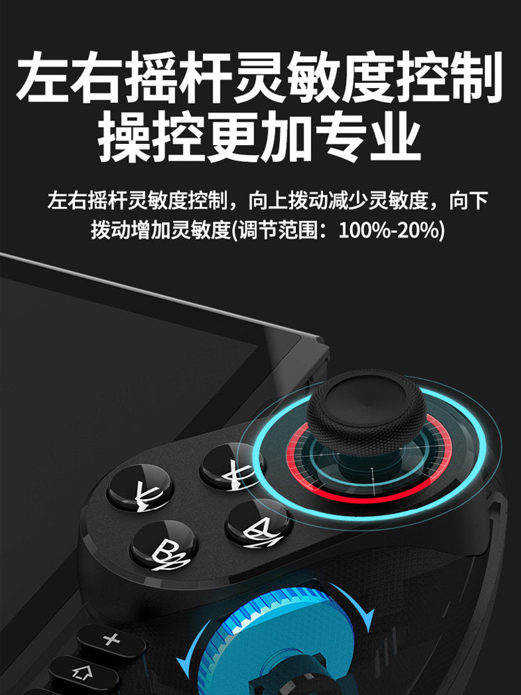 NINTENDO 스위치 게임 콘솔에 적합 직접 플러그인 핸들 OLED 신축성 게임 핸들 NS 컬러풀한 빛 기계식 연속 체성 감각 진동 RGB 색상 조명 핸들 조정 가능한 감도