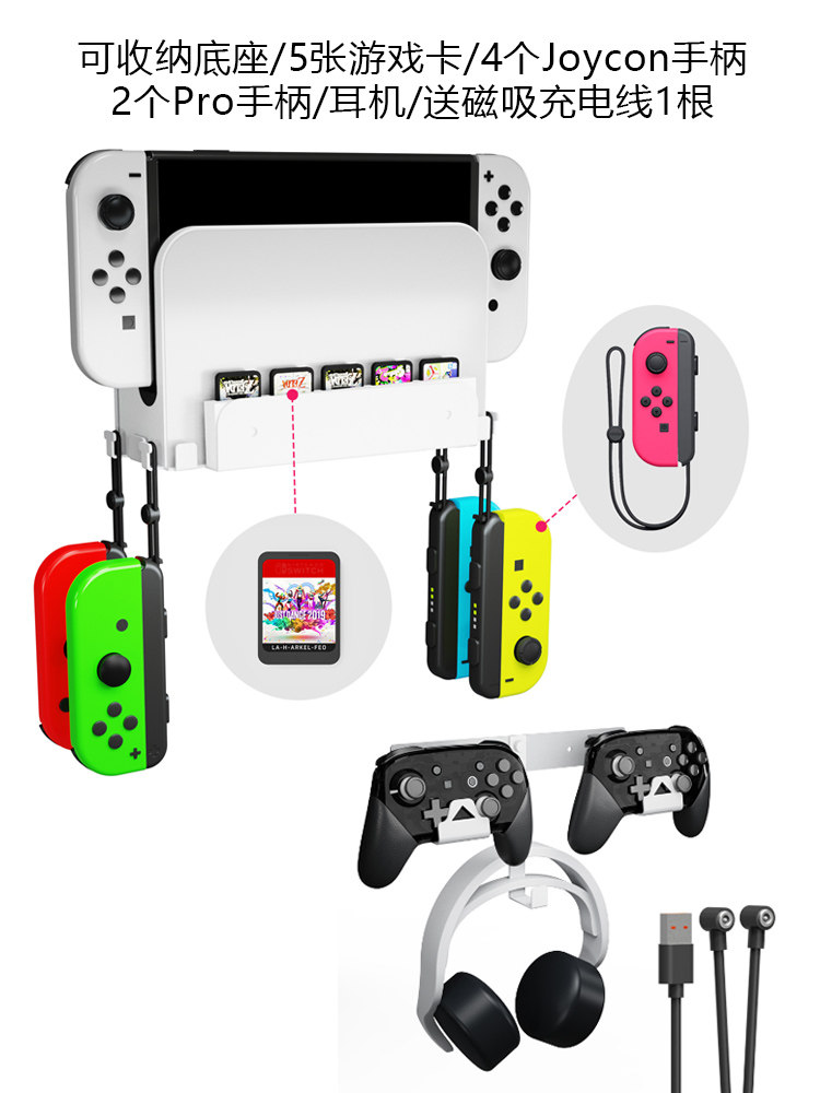 NINTENDO 스위치 호스트 벽걸이 형 스토리지 랙 NS 금속 OLED 게임 콘솔 못없는 벽 스토리지 냉각 브래킷 아크릴 호스트 선반 핸들 액세서리 스토리지 랙 공간 절약