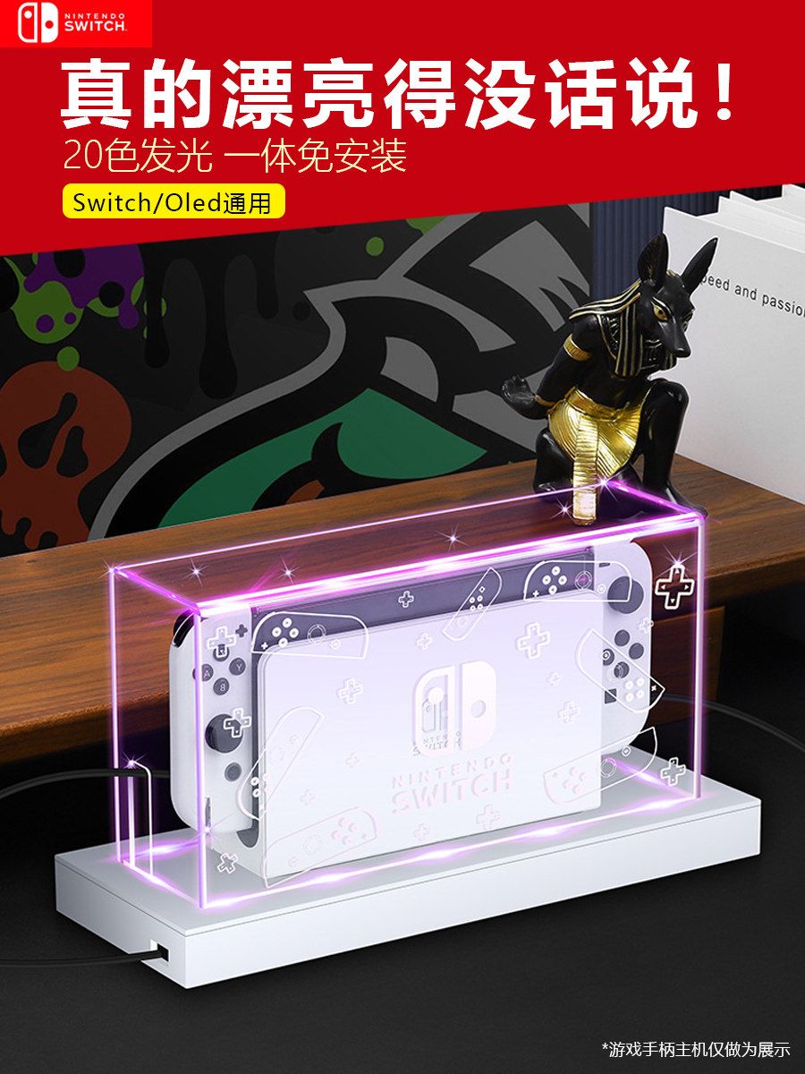 닌텐도 스위치 투명 더스트 커버 OLED 콘솔 게임 콘솔 베이스 데스크탑 발광 더스트 박스 NS 아크릴 보호 커버 쉘 카세트 박스 보관 액세서리에 적합한 공식 오리지널 제품