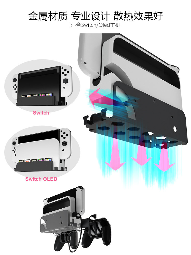 NINTENDO 스위치 호스트 벽걸이 형 스토리지 랙 NS 금속 OLED 게임 콘솔 못없는 벽 스토리지 냉각 브래킷 아크릴 호스트 선반 핸들 액세서리 스토리지 랙 공간 절약
