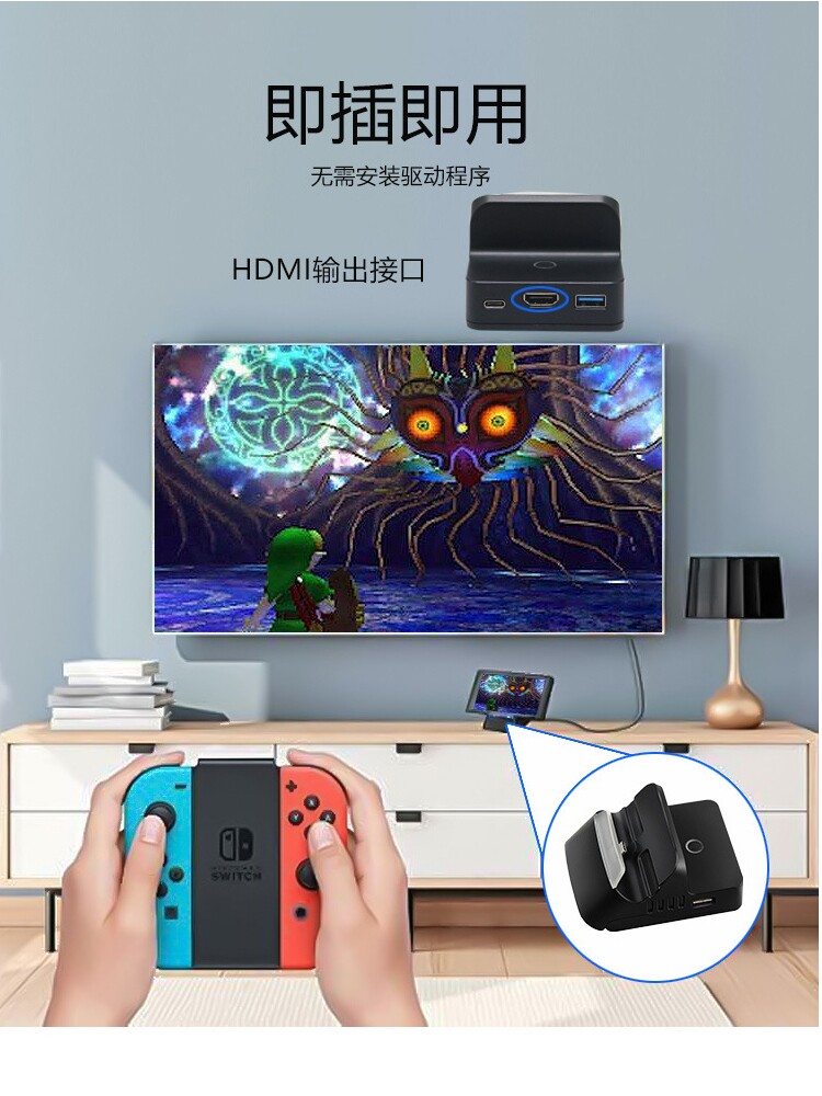 NINTENDO SWITCH 호스트 스크린 프로젝션 베이스에 적합 OLED 비디오 컨버터 냉각 팬 휴대용 TV 충전 베이스 프로젝션 스크린 블루투스 헤드셋 연결 키보드 및 마우스 전송 유선 LAN 네트워킹