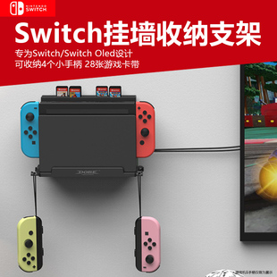 适用于任天堂switch主机壁挂收纳架oled游戏机免钉墙上收纳散热支架金属搁架亚克力NS主机配件上墙挂壁展示架