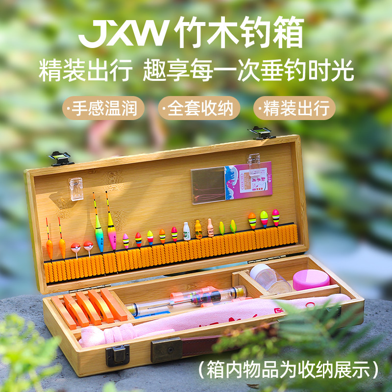 【吉小物】小物钓钓箱新款天然木制配件盒鳑鲏虾虎麦穗钓小鱼