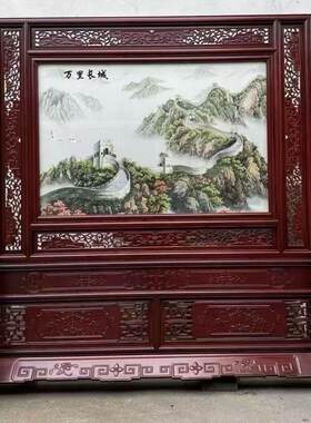 大美苏绣双面绣小型落地屏风万里长城花梨木雕花框宽180高190厘米