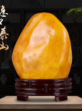 黄蜡石原石摆件天然奇石客厅玄关办公室观赏靠山石头黄龙玉景观石
