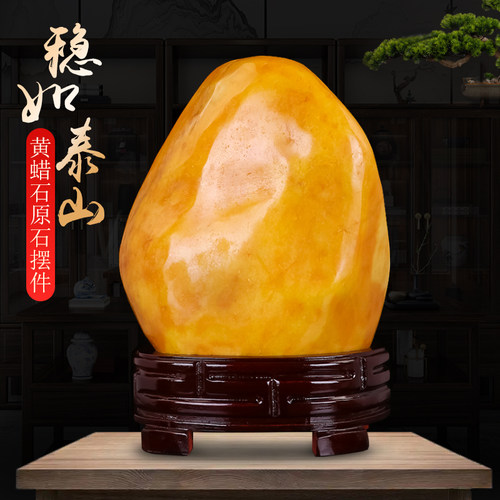 黄蜡石原石摆件客厅黄龙玉景观石