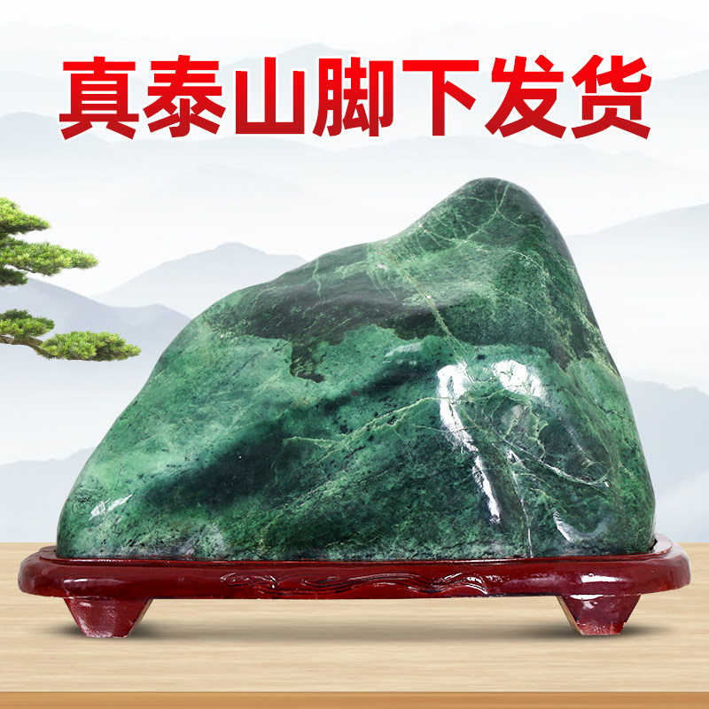 天然泰山玉摆件泰山石敢当镇宅石原石墨玉石手把件男士随身把玩件