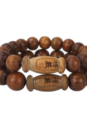 正宗天然绿檀木手串男女佛珠手链