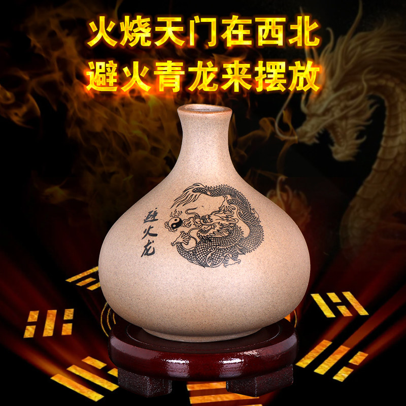 热销避火龙瓶子厨房西北角化解火烧天门土陶N罐陶瓷罐子五色土家