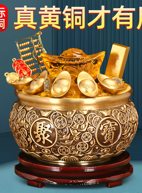 纯铜聚宝盆招财客厅装饰品摆件