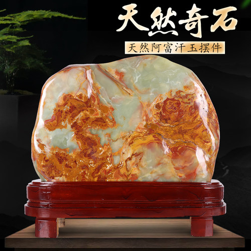 阿富汗玉石原石摆件客厅观赏石头