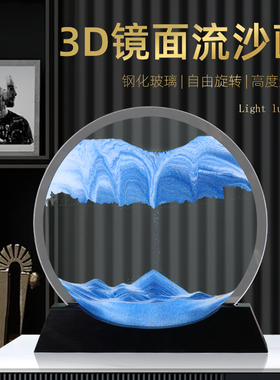 流沙画摆件沙漏客厅创意解压3d立体小夜灯家居艺术装饰品生日礼物