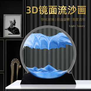 流沙画摆件自动翻转客厅创意解压3d立体夜灯台灯卧室装饰生日礼物