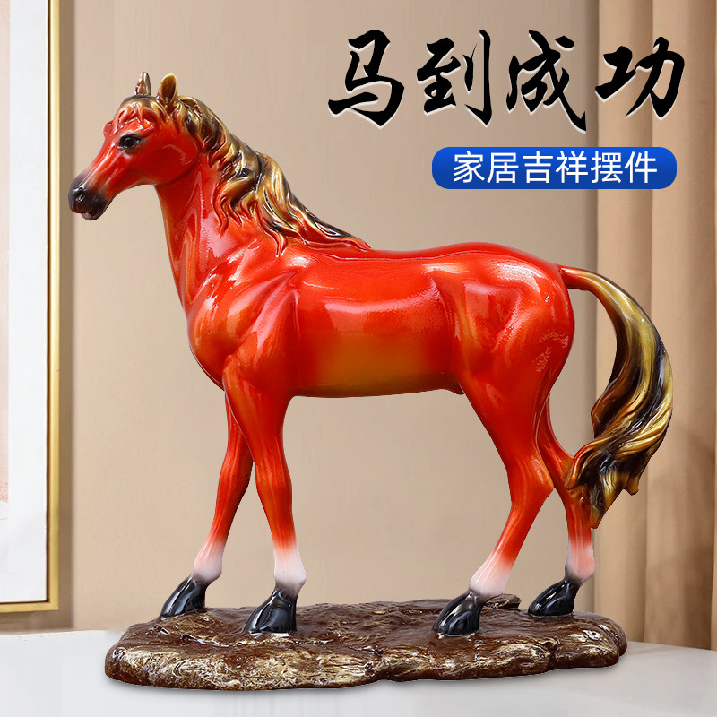 马到成功摆件马上有钱发财招财生肖马客厅玄关办公室装饰开业送礼