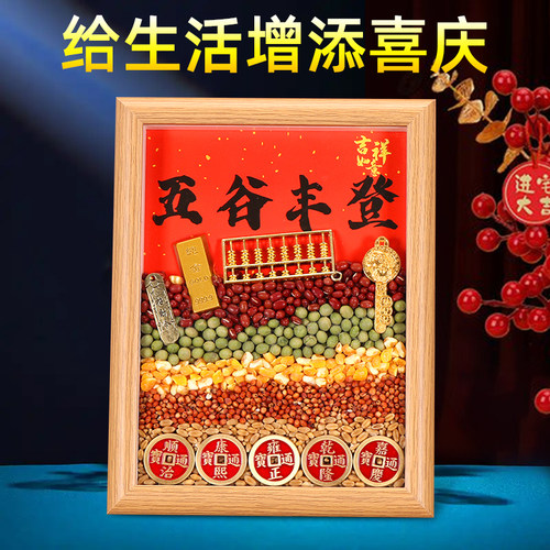 乔迁之喜装饰新居布置客厅摆件