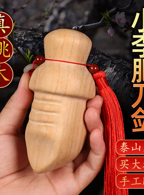 小李肥刀剑桃木小肥刀飞刀挂件手工尚方饱剑宝宝婴儿随身桃木宝剑