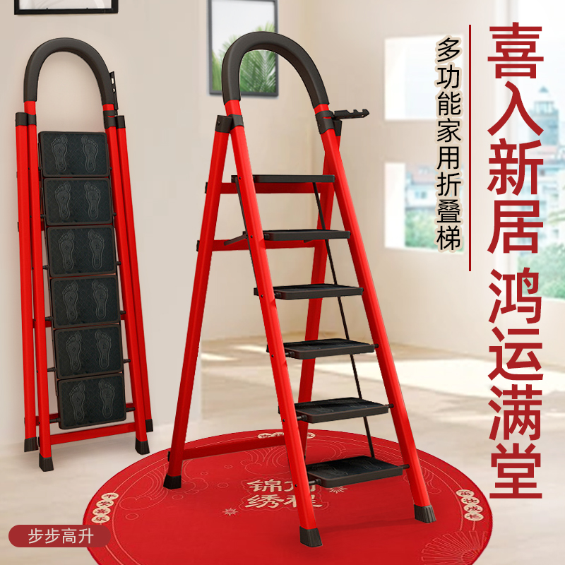 梯子家用折叠人字梯加厚铝合金