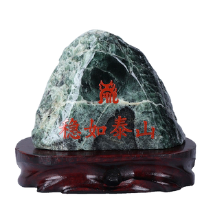 正宗泰山石敢当原石摆件天然玉雕刻补缺角化路冲室内办公室靠山石