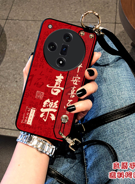 oppo Findx9手机壳findx8pro保护套Findx6新Findx5腕带款Findx7Ultra外壳FX3斜挎挂绳FX2皮质8S+喜乐顺潮时尚