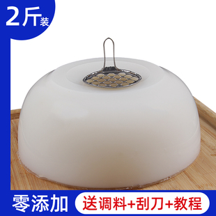 豌豆凉粉专用粉纯豌豆淀粉原料豌豆粉伤心川北凉粉凉皮白凉粉4斤